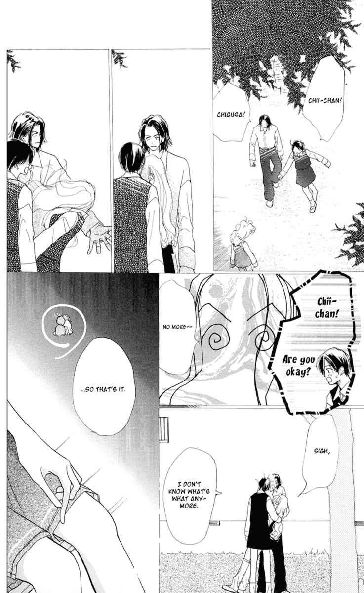 Sensei! Chapter 32 page 17 - Chapter 32
