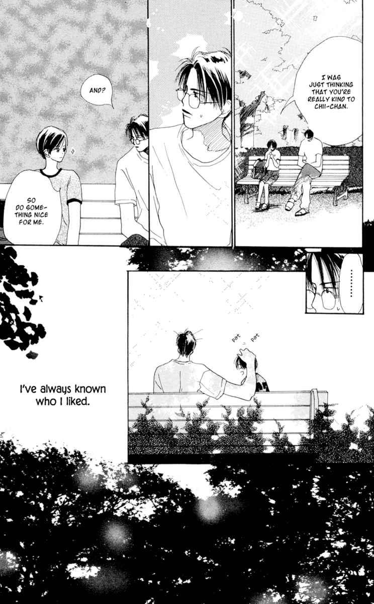 Sensei! Chapter 32 page 20 - Chapter 32