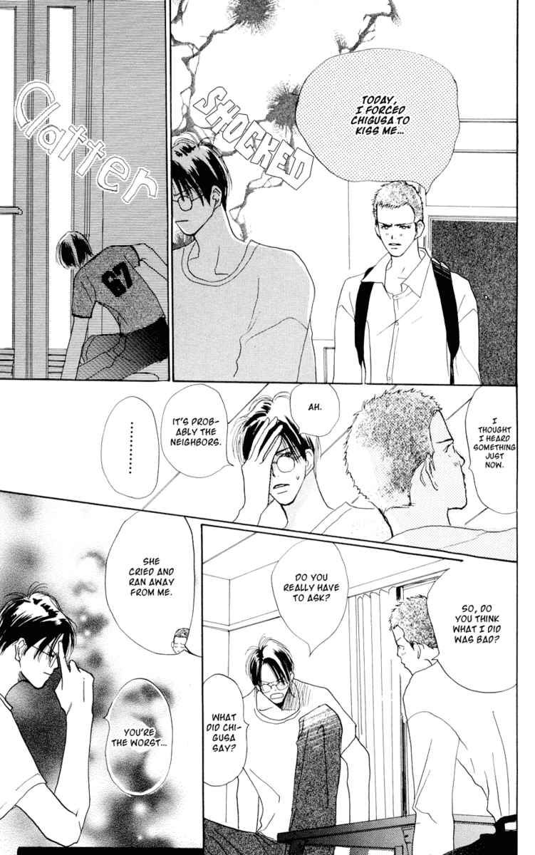 Sensei! Chapter 32 page 44 - Chapter 32
