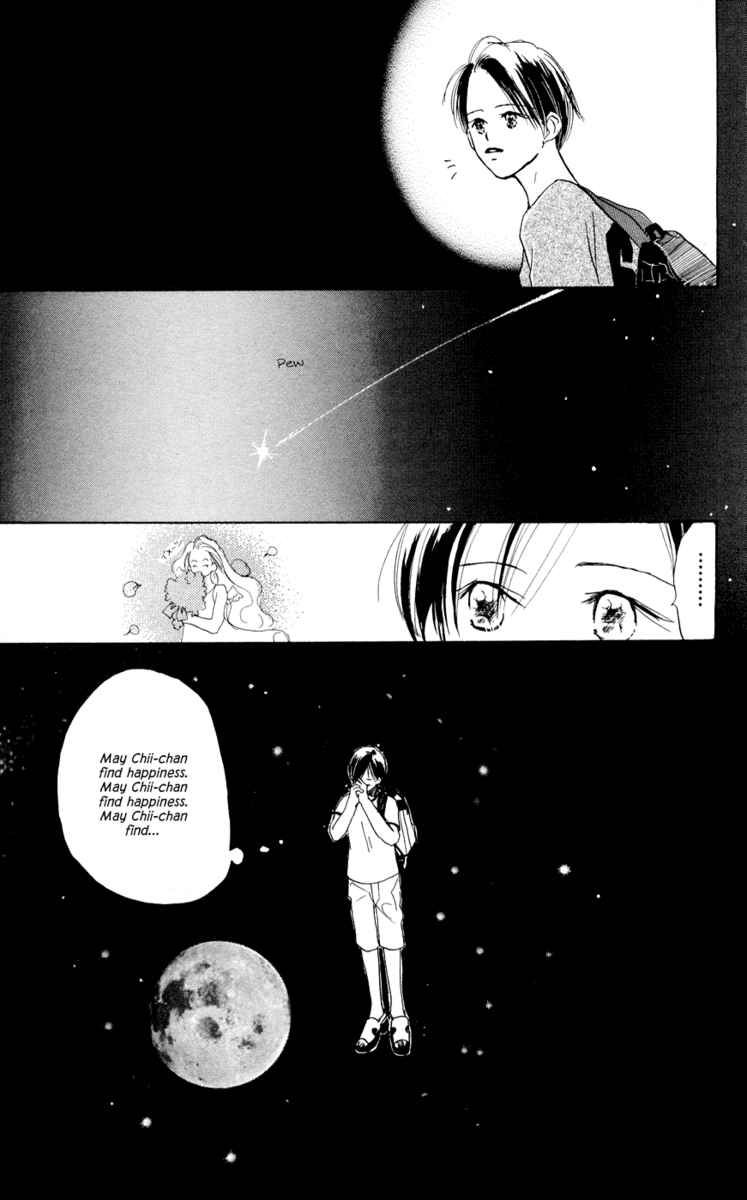 Sensei! Chapter 32 page 52 - Chapter 32