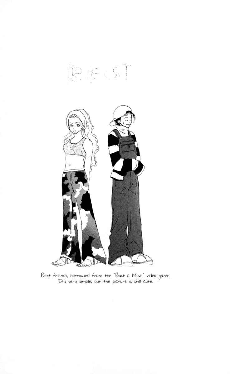 Sensei! Chapter 32 page 7 - Chapter 32