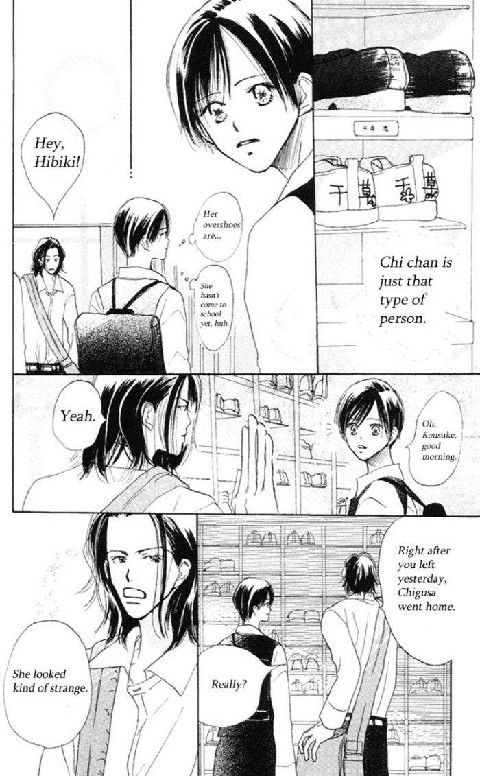 Sensei! Chapter 33 page 2 - Chapter 33