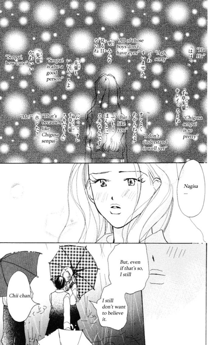 Sensei! Chapter 33 page 25 - Chapter 33