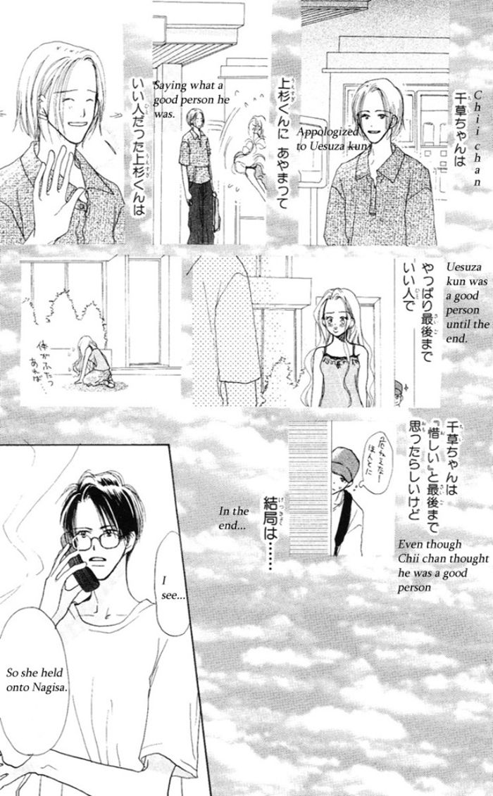 Sensei! Chapter 33 page 40 - Chapter 33