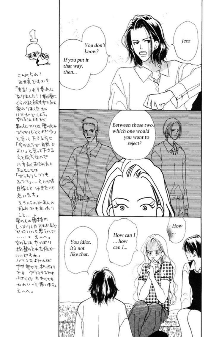 Sensei! Chapter 33 page 9 - Chapter 33