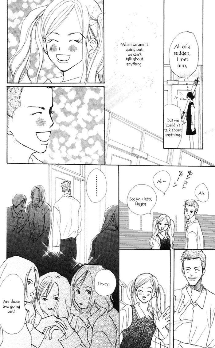 Sensei! Chapter 34 page 12 - Chapter 34