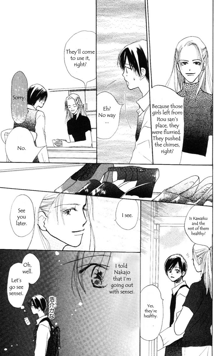 Sensei! Chapter 34 page 21 - Chapter 34
