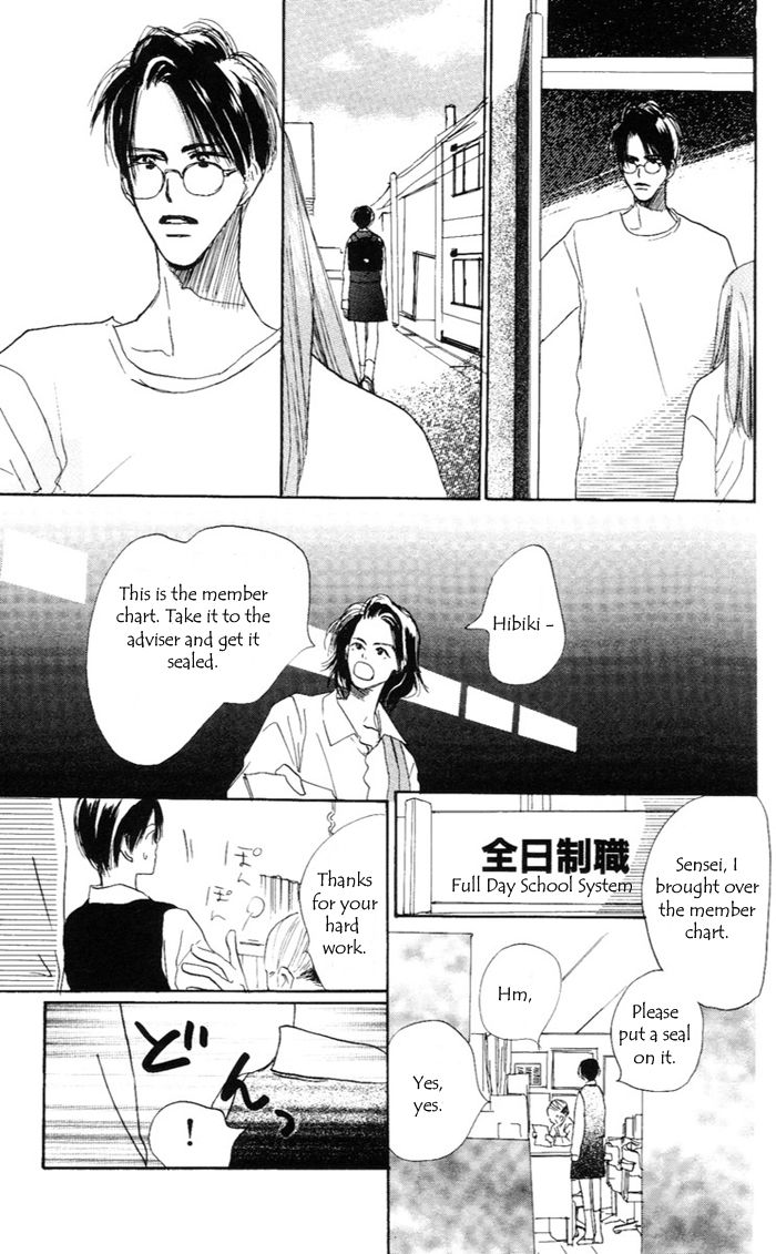 Sensei! Chapter 34 page 23 - Chapter 34