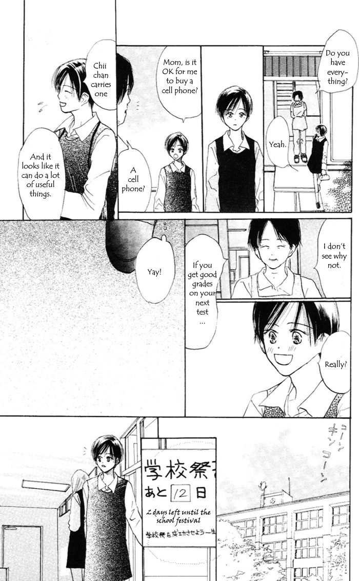 Sensei! Chapter 34 page 68 - Chapter 34