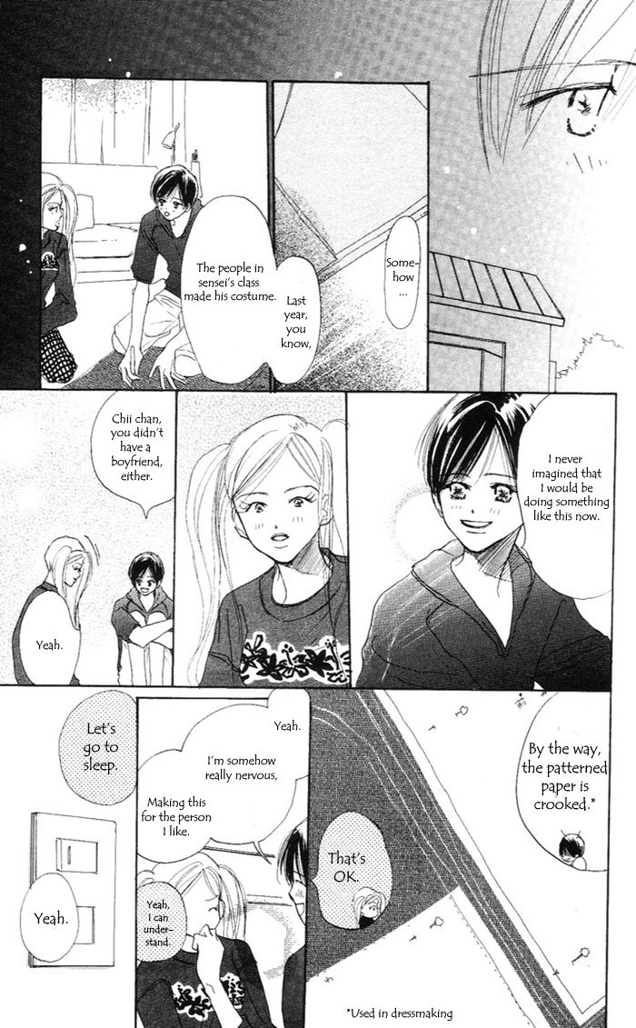 Sensei! Chapter 34 page 72 - Chapter 34
