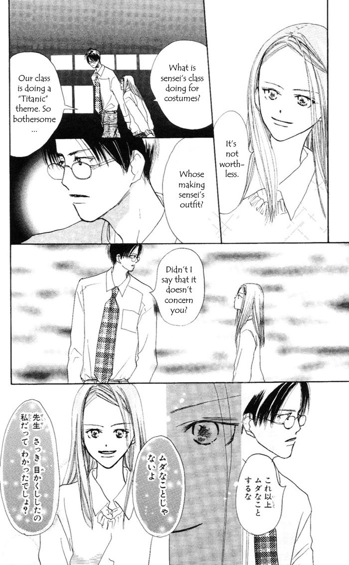 Sensei! Chapter 34 page 75 - Chapter 34