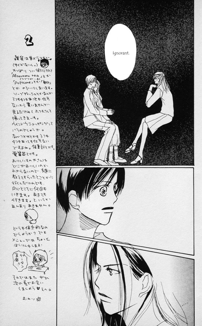 Sensei! Chapter 38 page 36 - Chapter 38