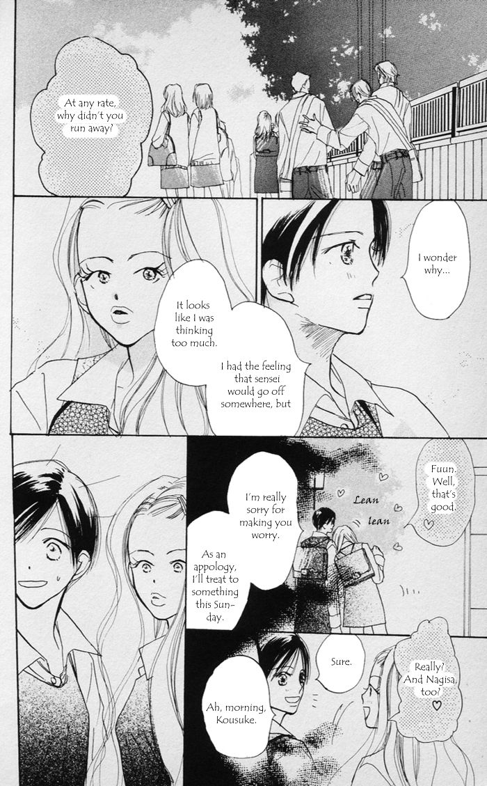 Sensei! Chapter 38 page 5 - Chapter 38