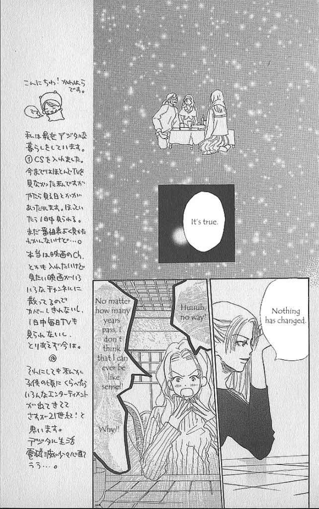 Sensei! Chapter 39 page 15 - Chapter 39