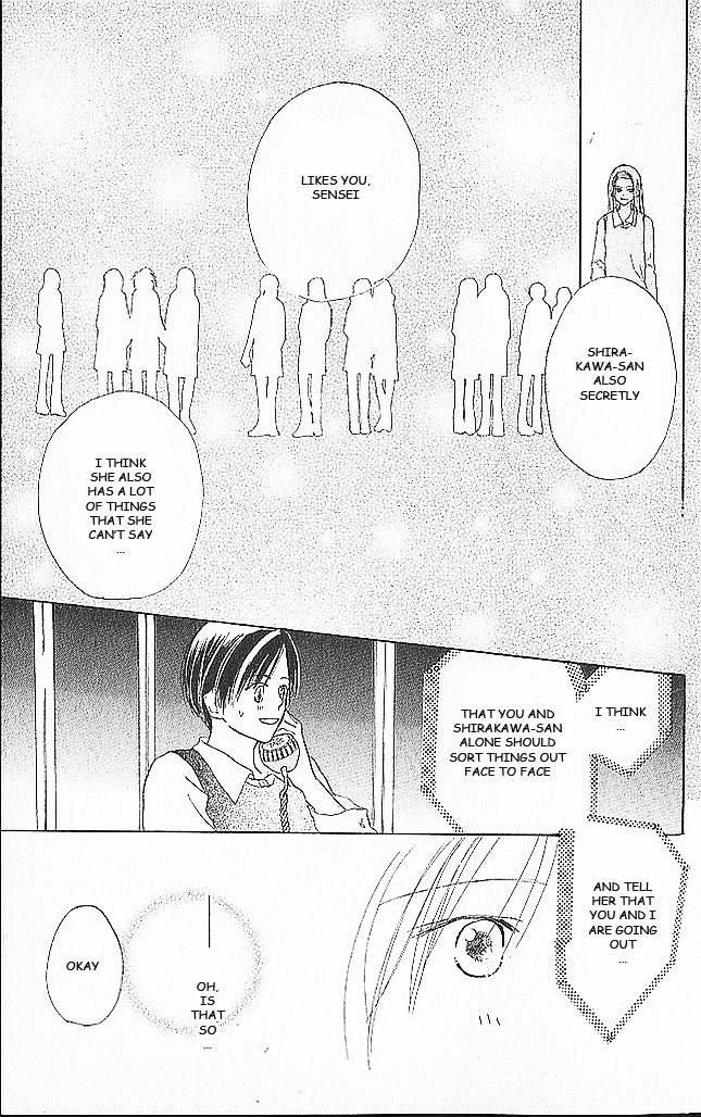 Sensei! Chapter 40 page 26 - Chapter 40