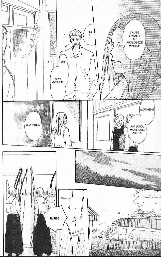 Sensei! Chapter 40 page 33 - Chapter 40