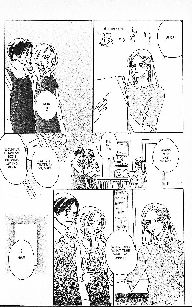 Sensei! Chapter 40 page 51 - Chapter 40