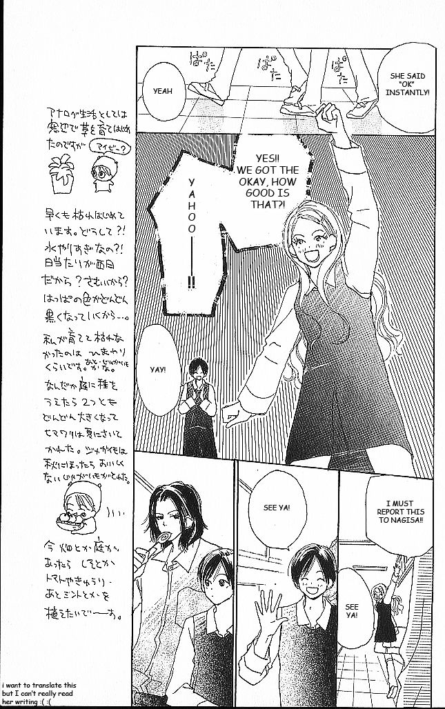 Sensei! Chapter 40 page 52 - Chapter 40