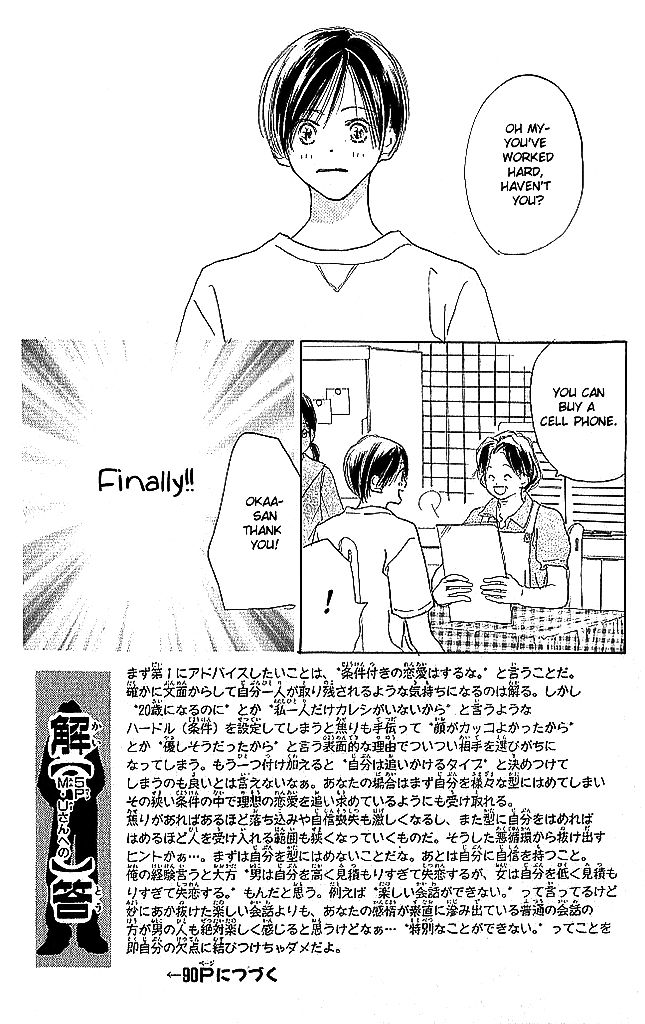 Sensei! Chapter 42 page 1 - Chapter 42