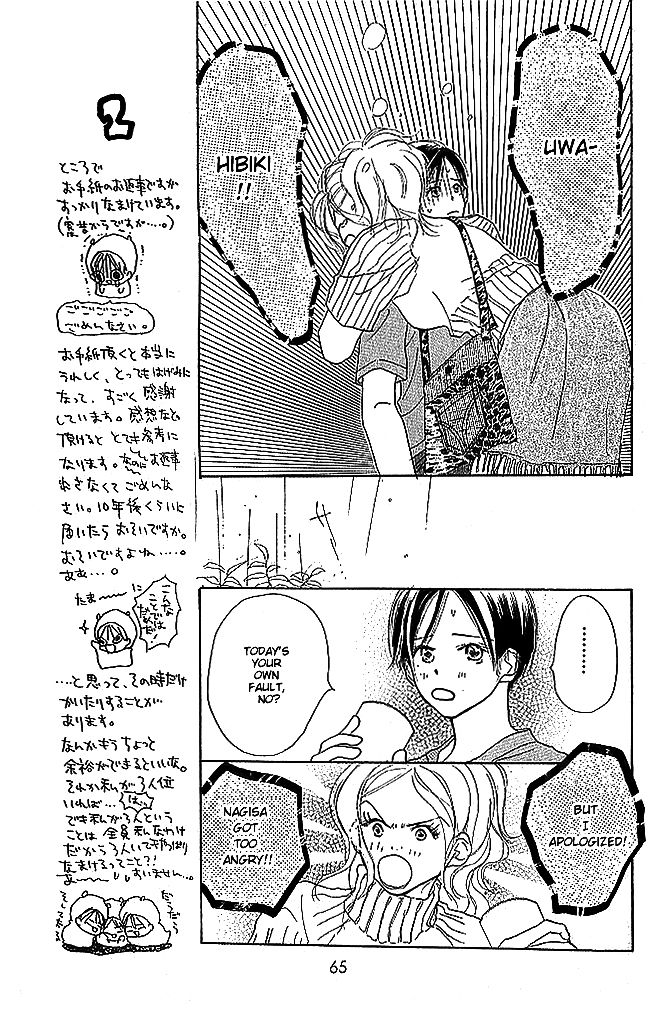 Sensei! Chapter 42 page 19 - Chapter 42