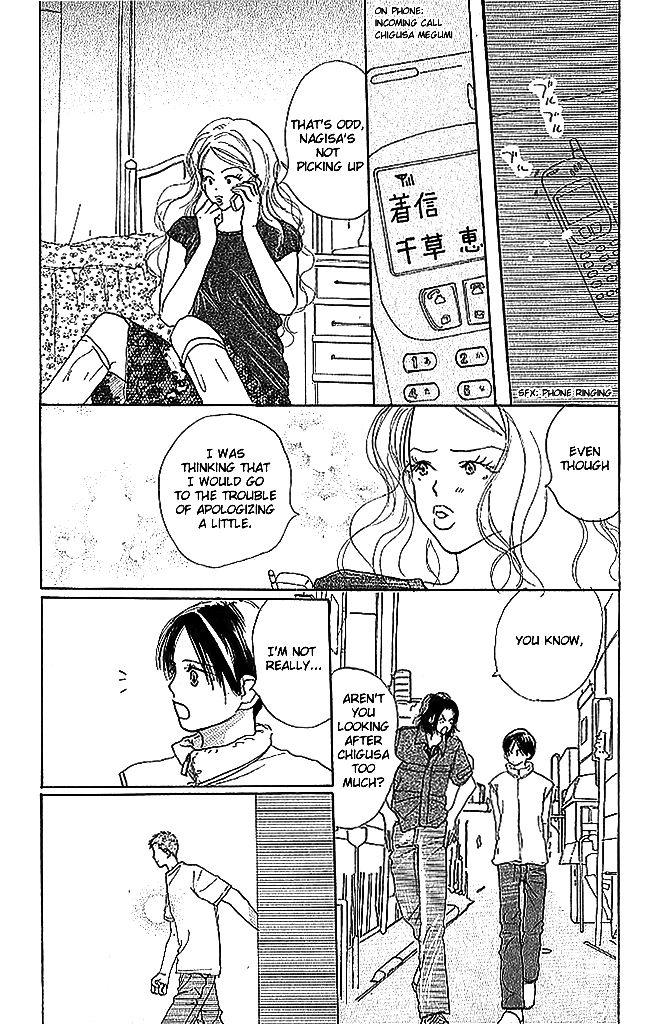 Sensei! Chapter 42 page 39 - Chapter 42