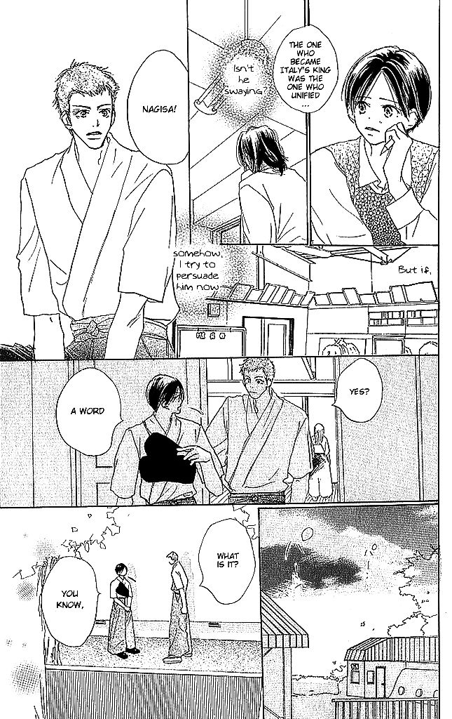 Sensei! Chapter 43 page 12 - Chapter 43