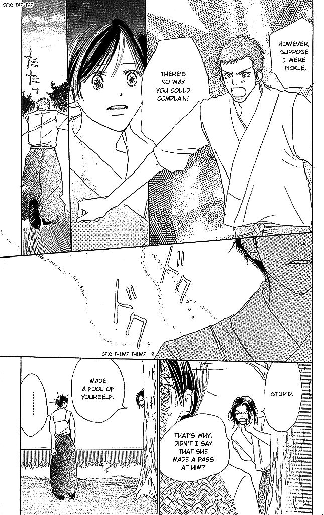 Sensei! Chapter 43 page 16 - Chapter 43