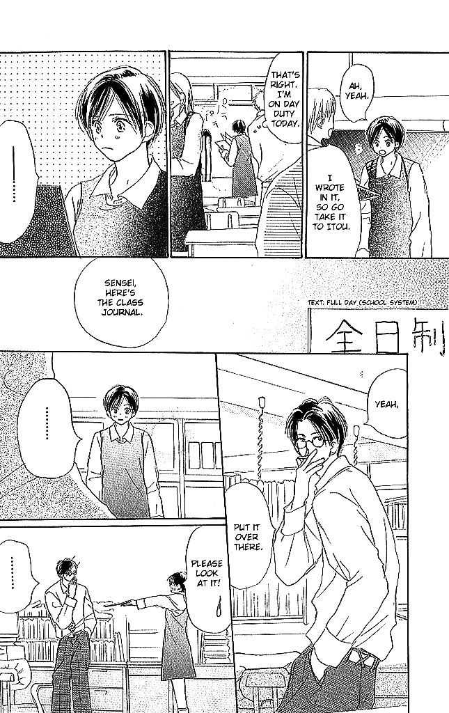Sensei! Chapter 43 page 19 - Chapter 43