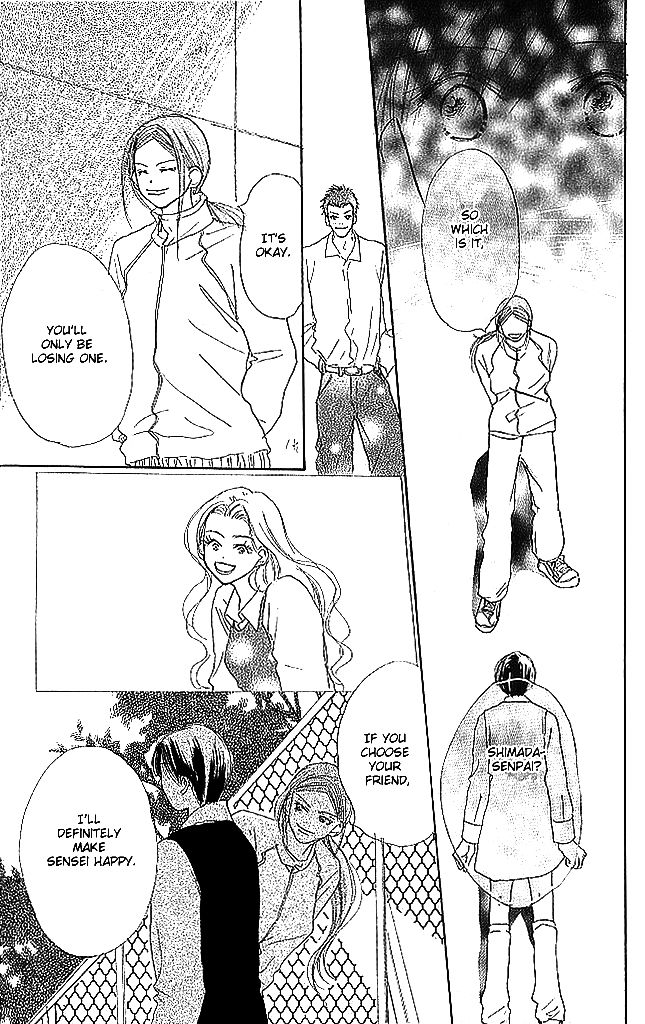 Sensei! Chapter 43 page 32 - Chapter 43