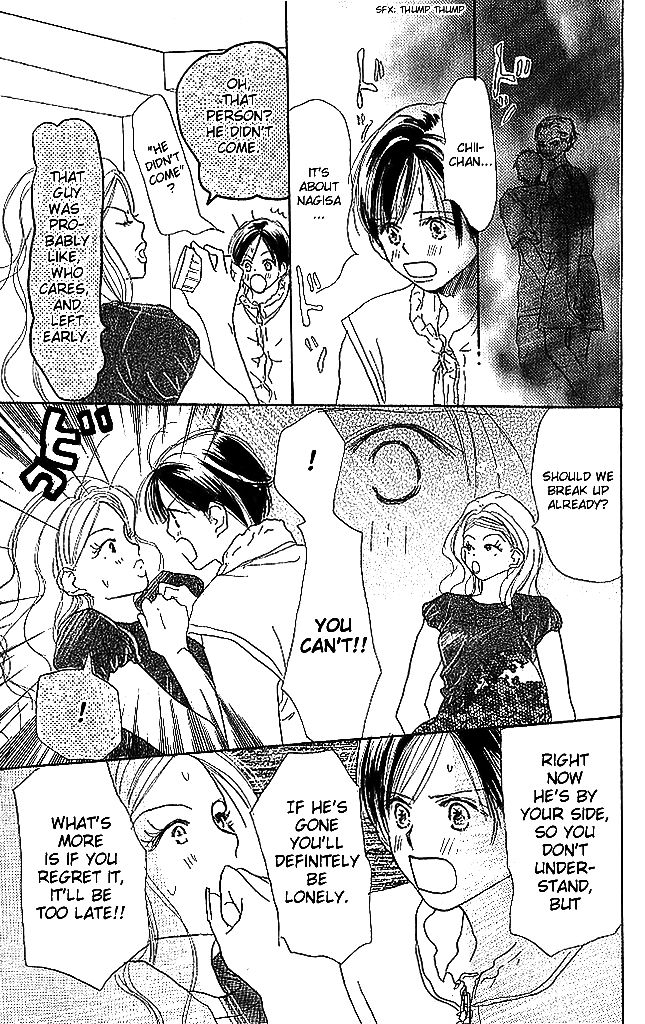 Sensei! Chapter 43 page 8 - Chapter 43
