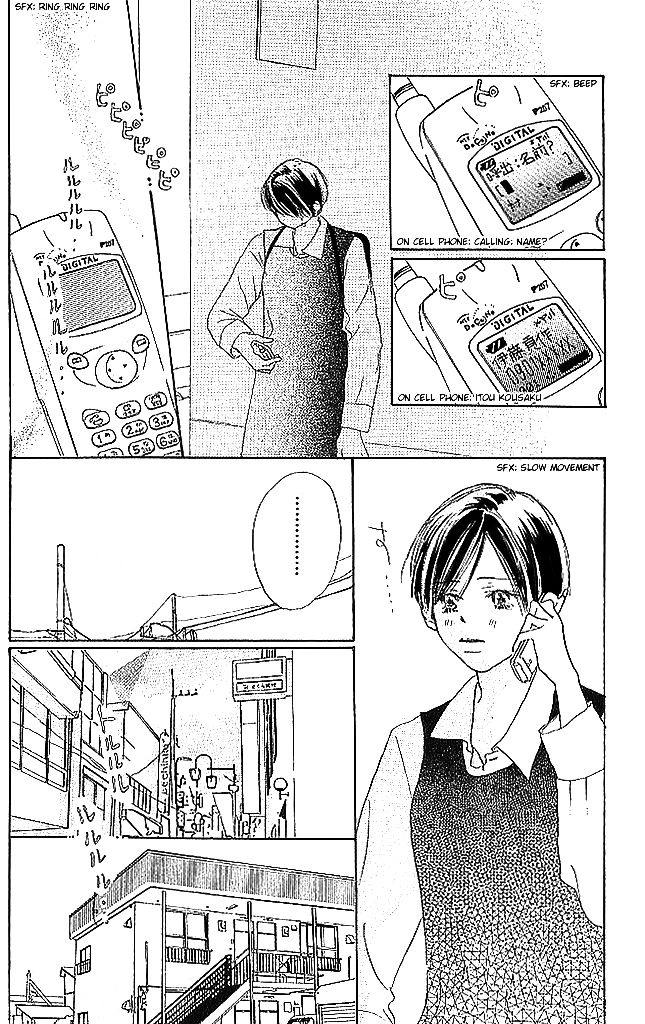Sensei! Chapter 44 page 1 - Chapter 44