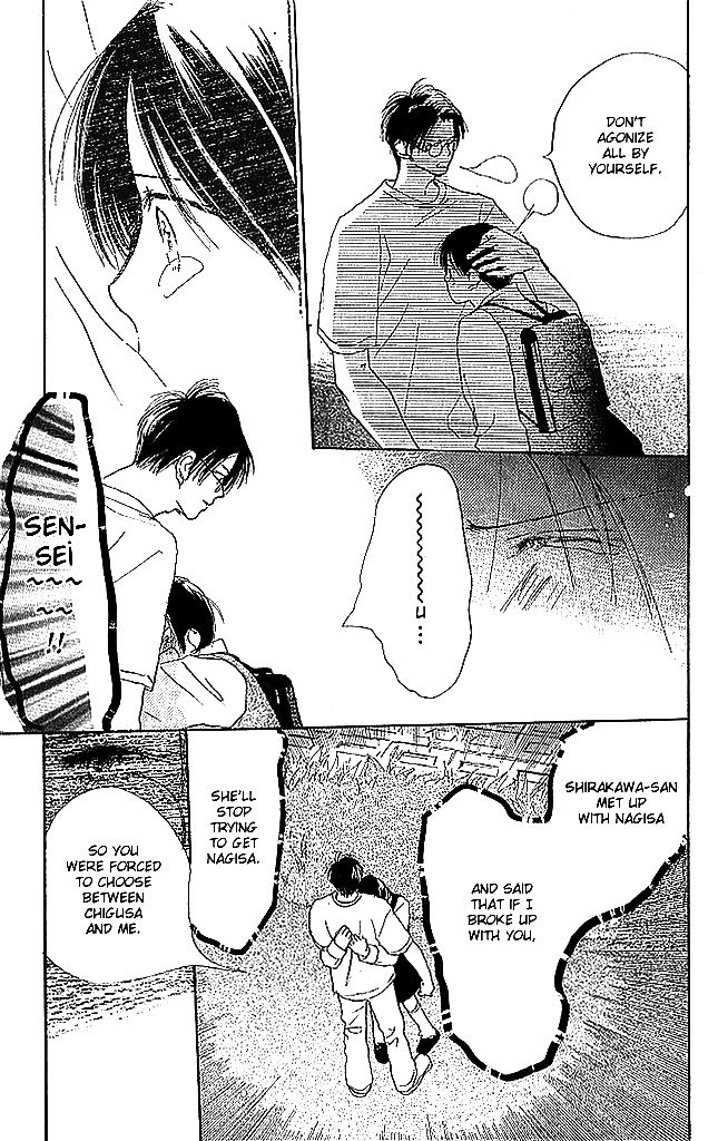 Sensei! Chapter 44 page 18 - Chapter 44