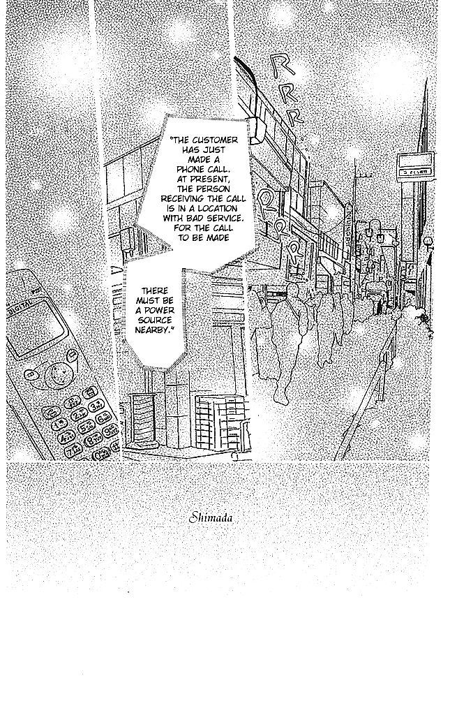 Sensei! Chapter 44 page 7 - Chapter 44