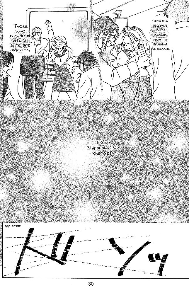 Sensei! Chapter 45 page 32 - Chapter 45