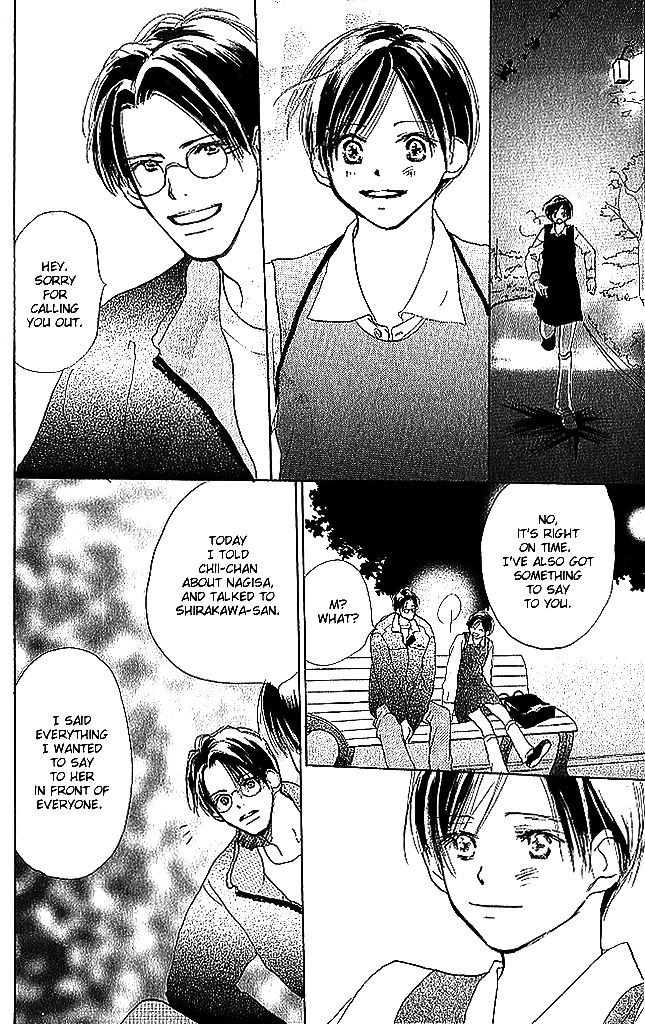 Sensei! Chapter 45 page 44 - Chapter 45