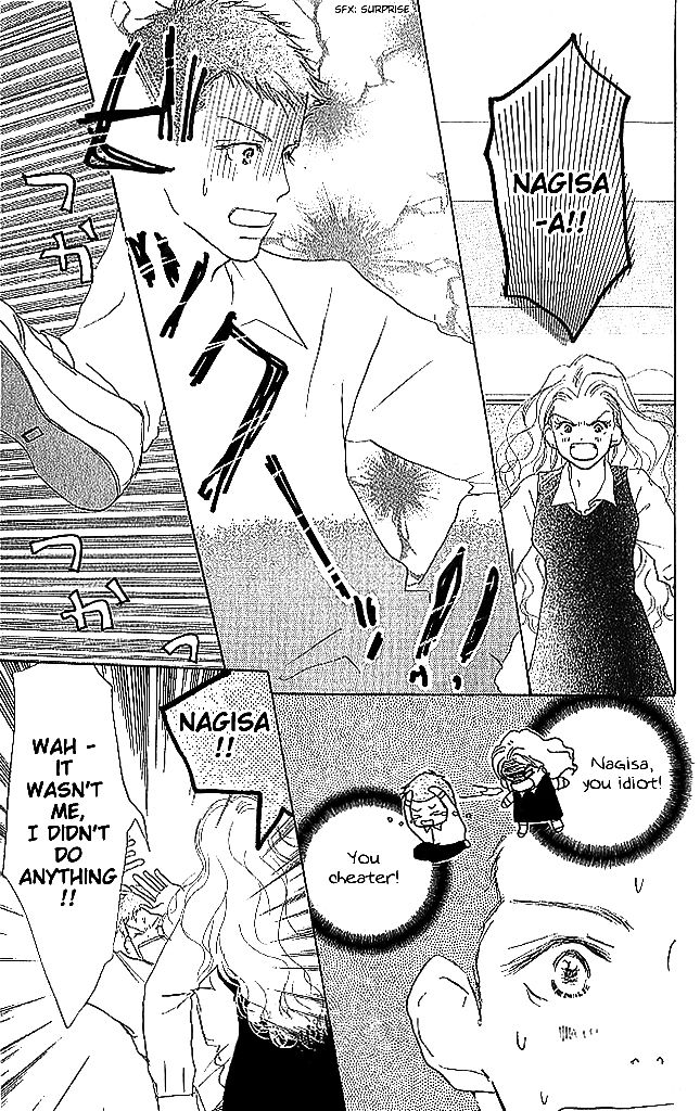 Sensei! Chapter 45 page 9 - Chapter 45