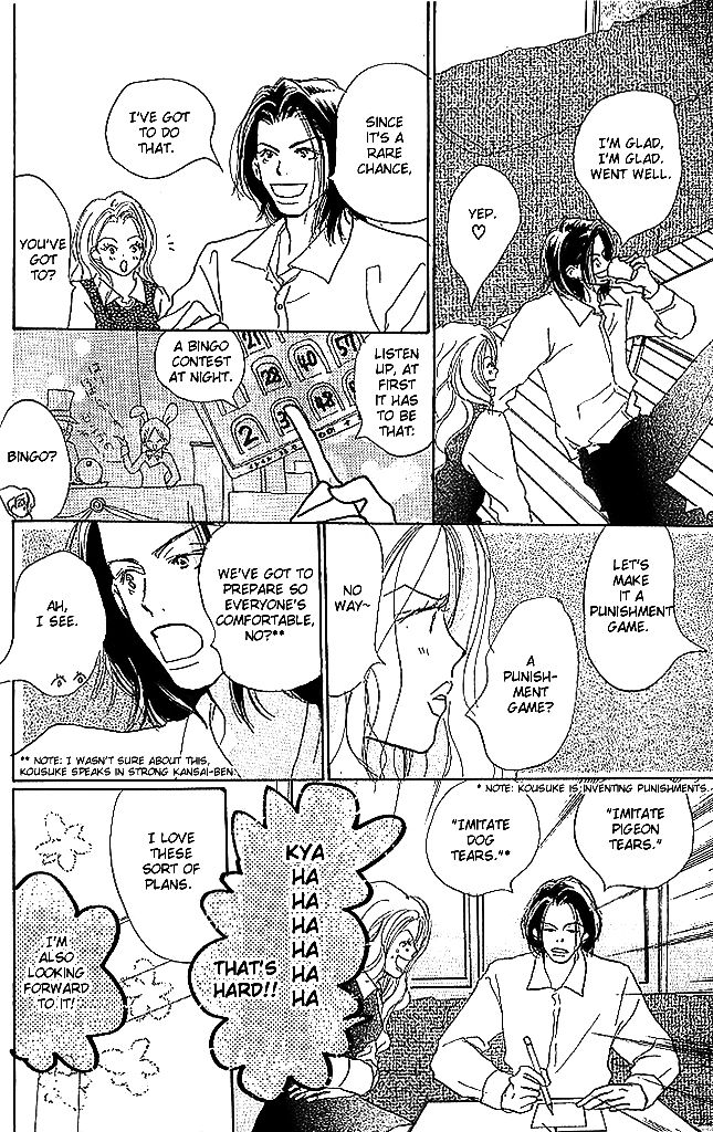 Sensei! Chapter 46 page 17 - Chapter 46