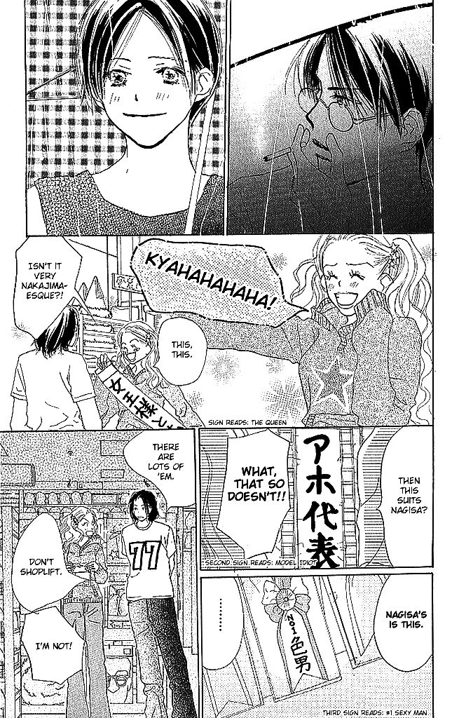 Sensei! Chapter 46 page 22 - Chapter 46