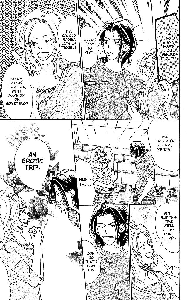 Sensei! Chapter 46 page 8 - Chapter 46