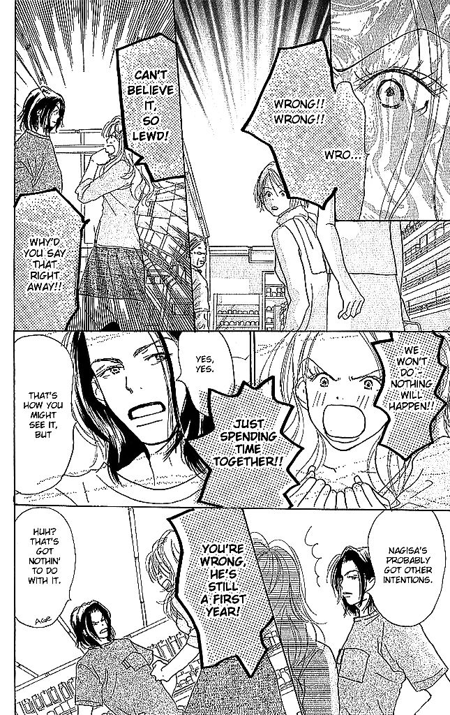 Sensei! Chapter 46 page 9 - Chapter 46