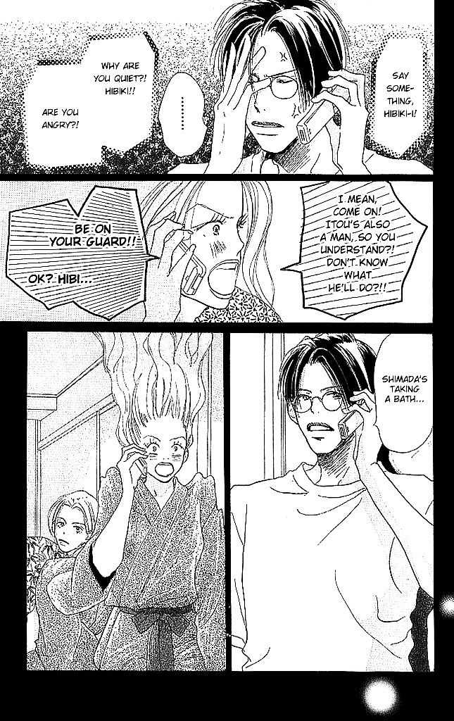 Sensei! Chapter 47 page 17 - Chapter 47