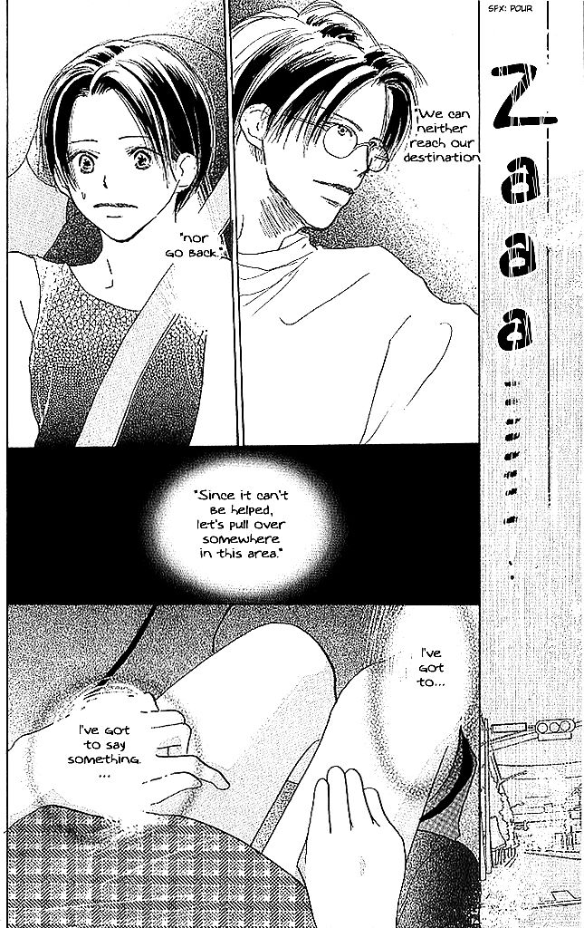 Sensei! Chapter 47 page 2 - Chapter 47