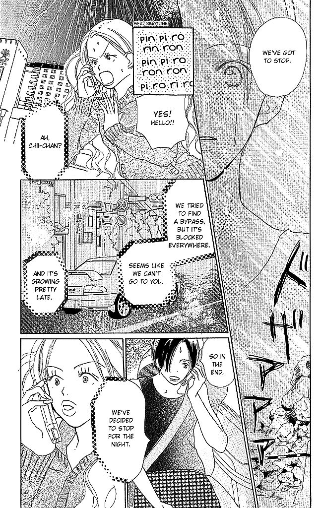 Sensei! Chapter 47 page 5 - Chapter 47