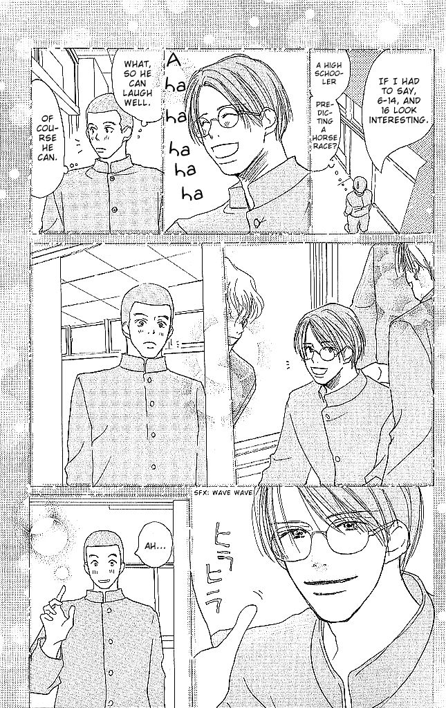 Sensei! Chapter 48 page 20 - Chapter 48