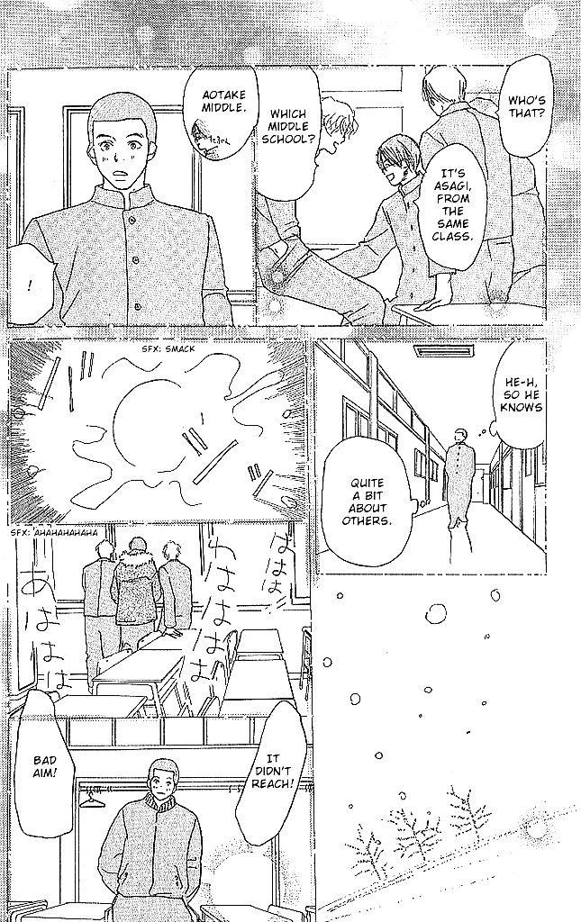 Sensei! Chapter 48 page 21 - Chapter 48
