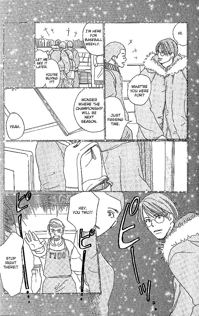 Sensei! Chapter 48 page 25 - Chapter 48