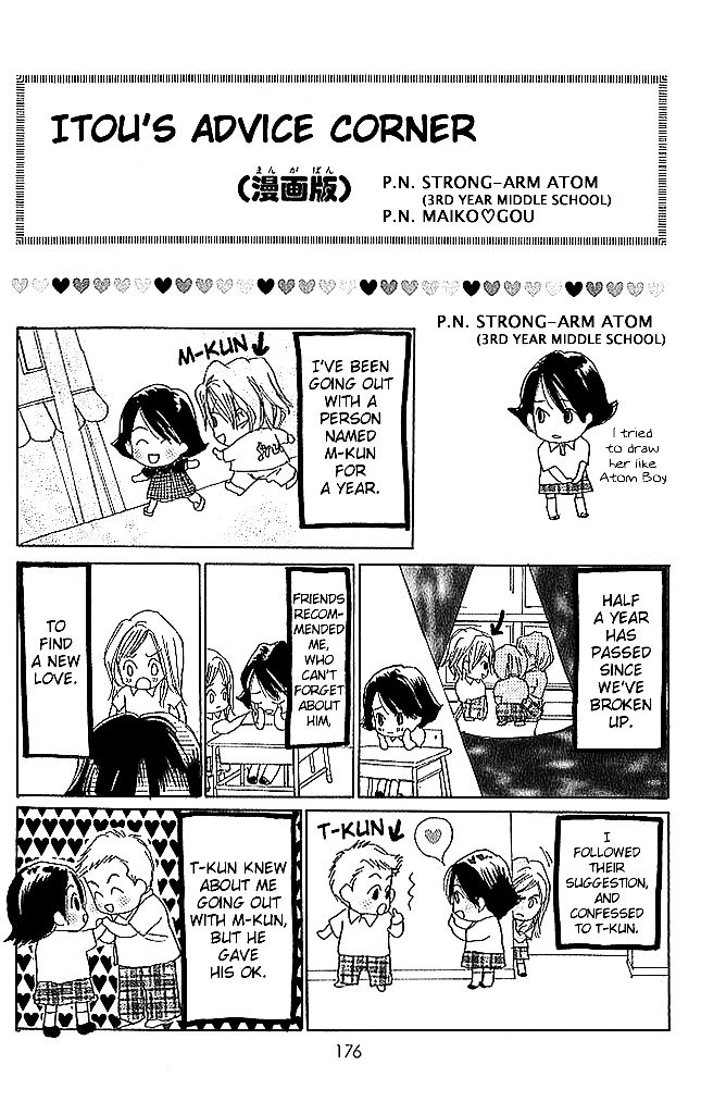 Sensei! Chapter 48 page 43 - Chapter 48