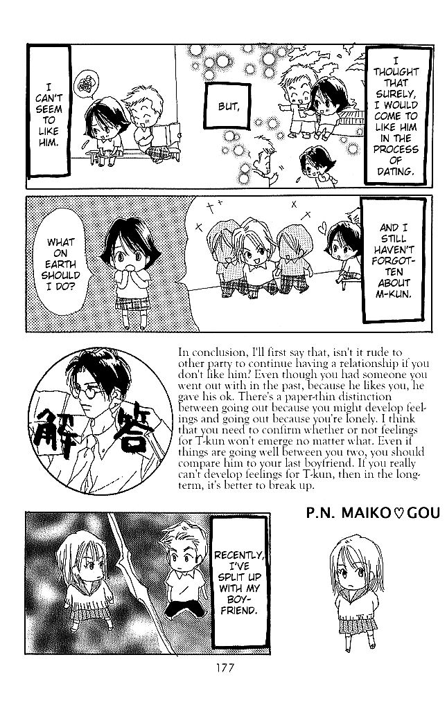 Sensei! Chapter 48 page 44 - Chapter 48