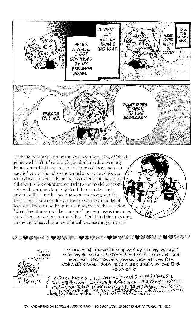 Sensei! Chapter 48 page 46 - Chapter 48