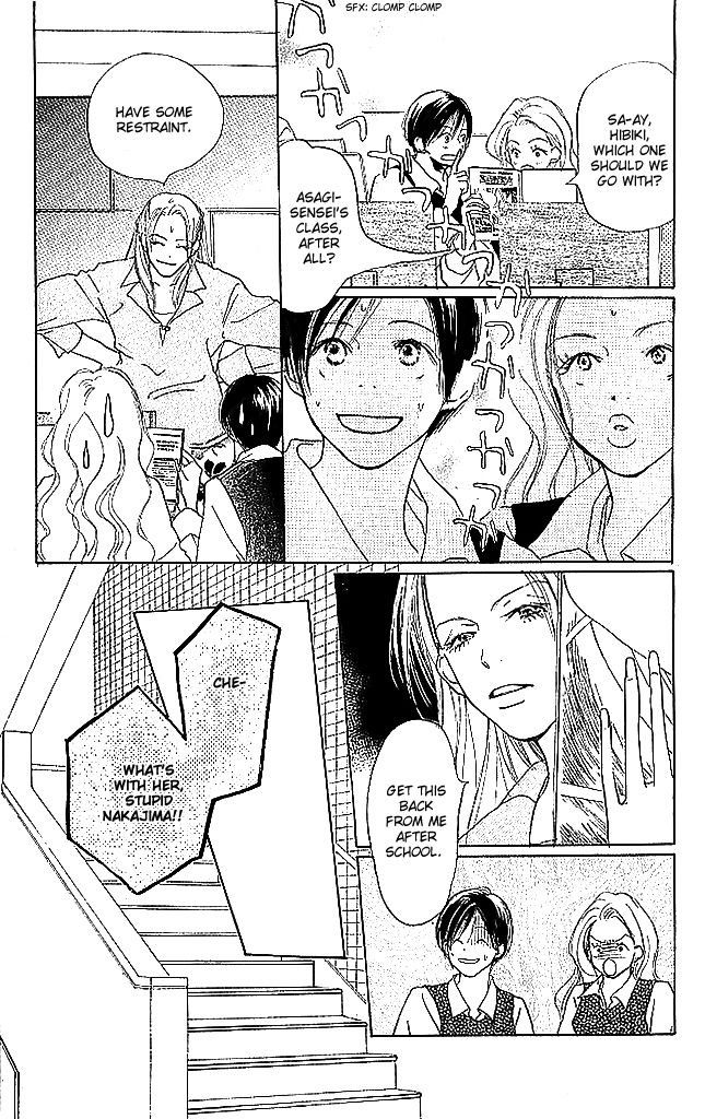 Sensei! Chapter 49 page 17 - Chapter 49